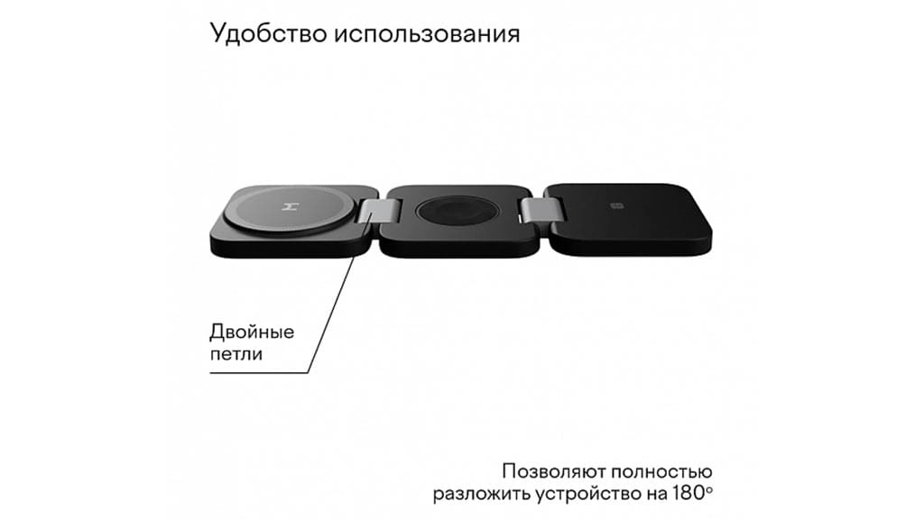 Magssory Flex. зарядка трех устройств