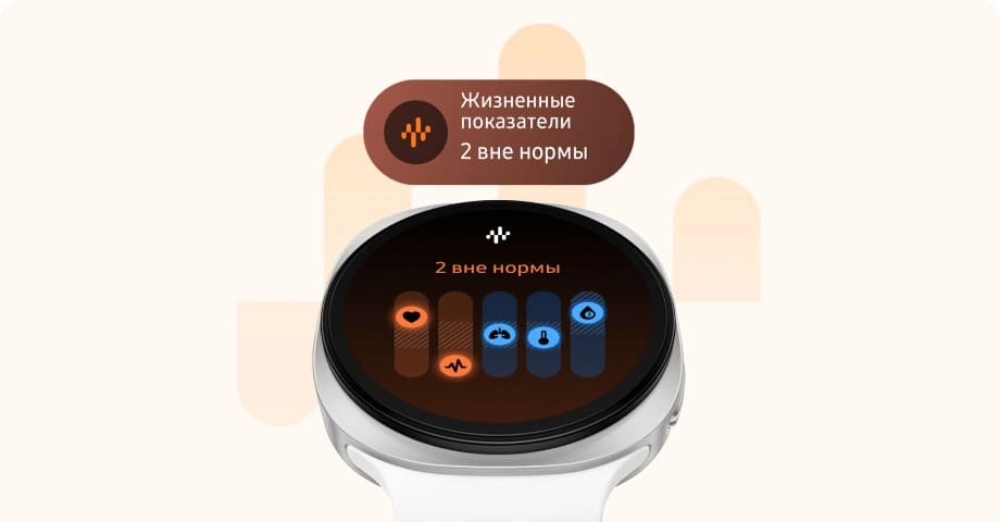 Смарт-часы Samsung Galaxy Watch9 экг.jpg
