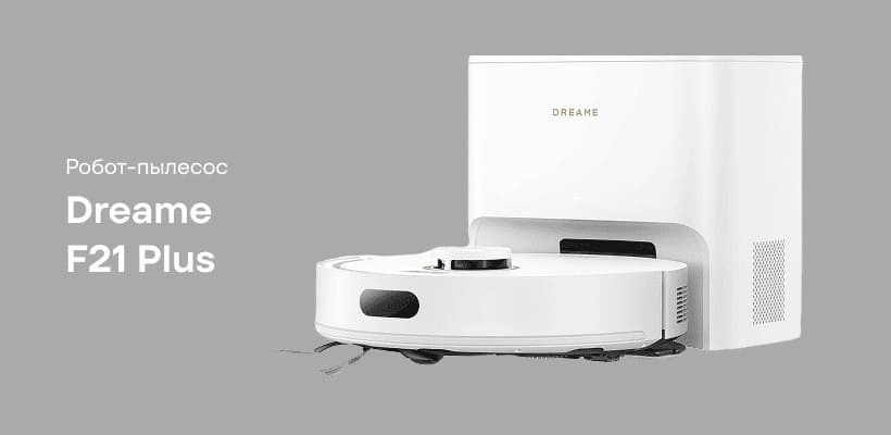 Dreame-F21-Plus-RLF42GD-01.jpg