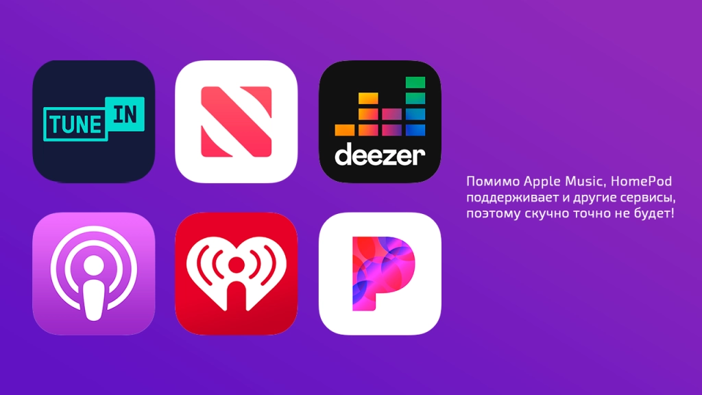 HomePod 2 - Homepod_services