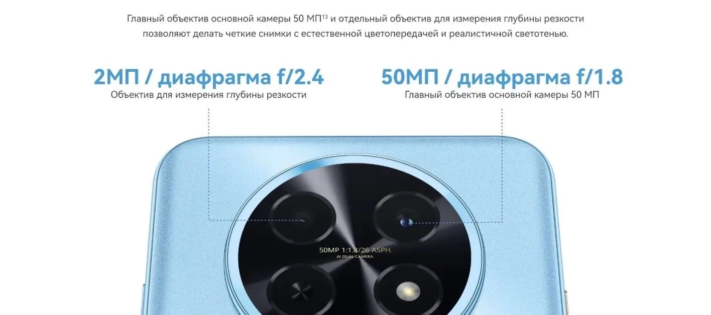 14i камера.jpg