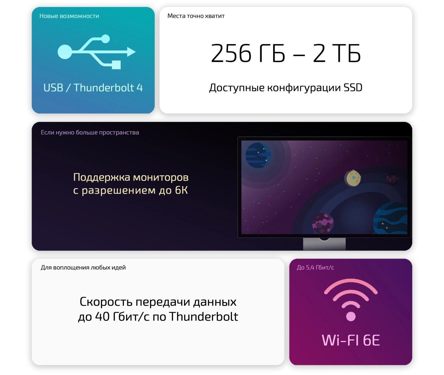 Купить MacBook Air 15" (2024)