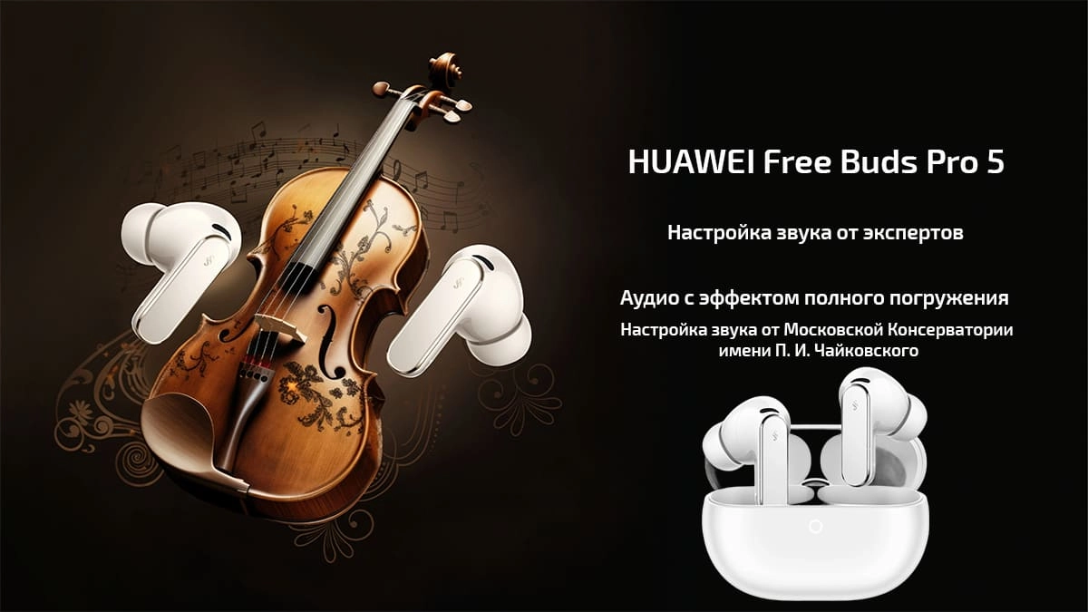 huawei-freebuds-pro-5.jpg huawei-freebuds-pro-5.jpg