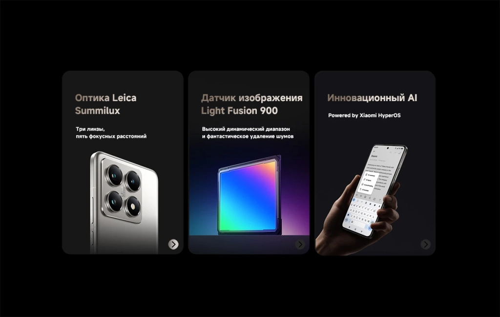 смартфон Xiaomi 14T Pro