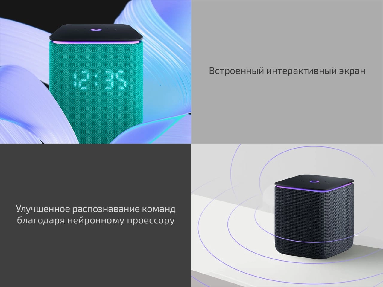 Яндекс Станция Миди- акустика и экран