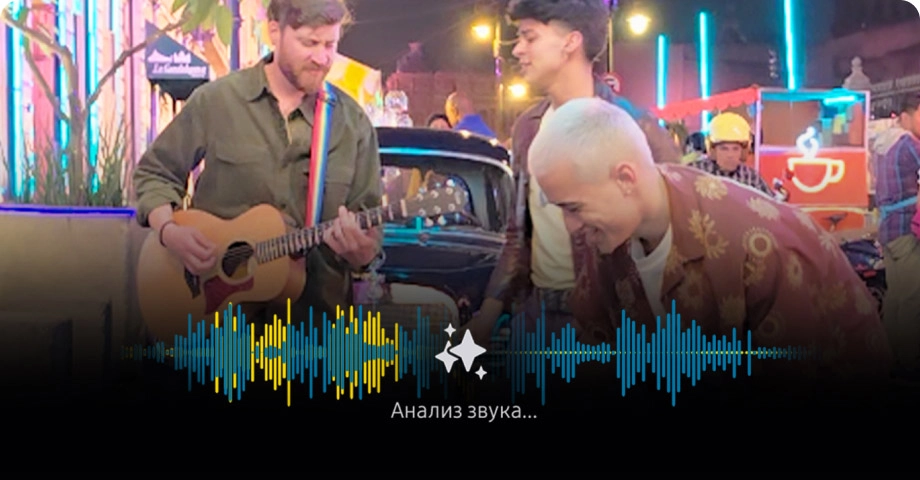 Смартфон Samsung S25 - звук