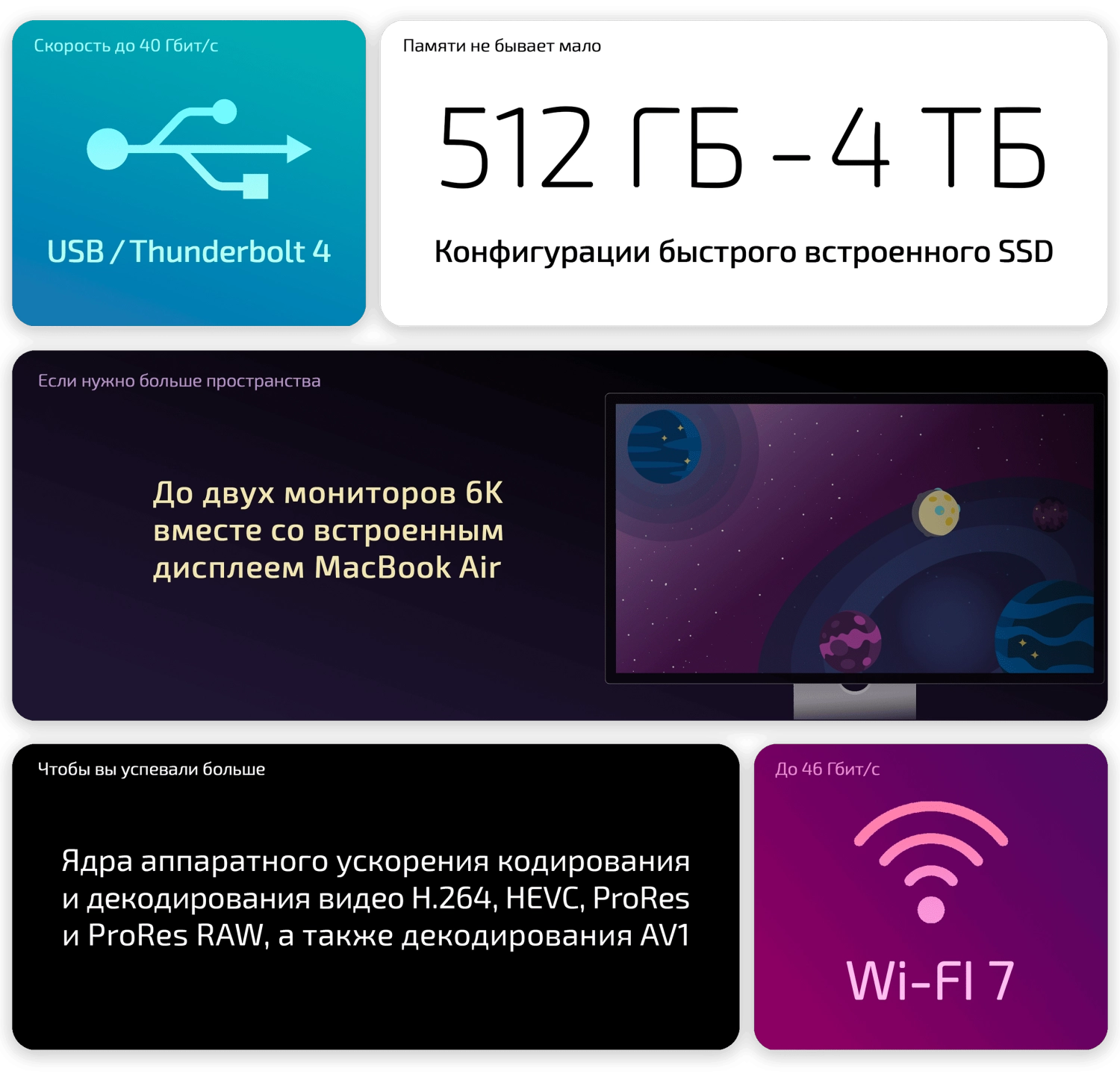 MacBook Air 13 M5-01.png