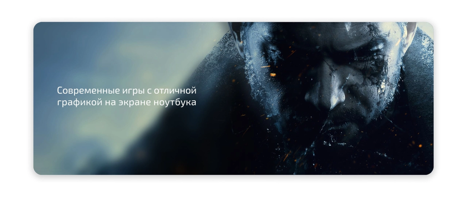 MacBook Air 2024 15" графика