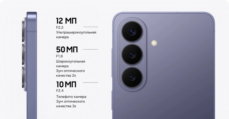 s26 камера.jpg