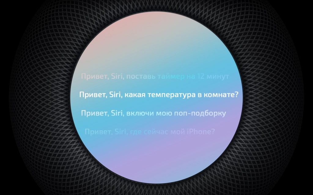 Умная колонка Apple HomePod 2-го поколения (2023) Siri