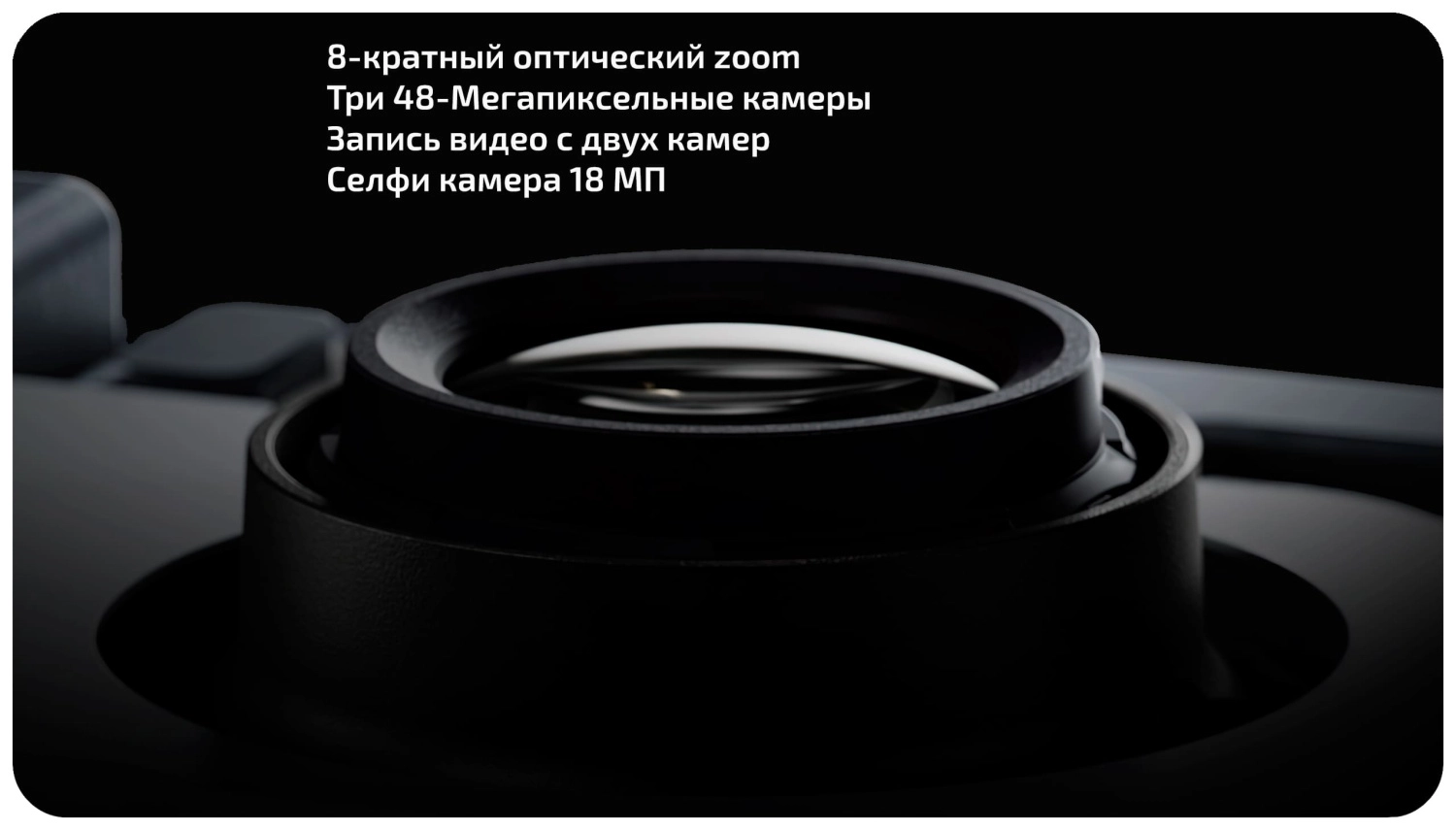 камера айфон 17 про