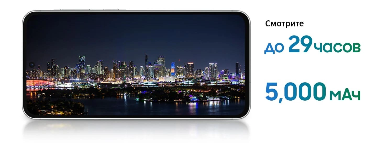 samsung a56 аккумулятор