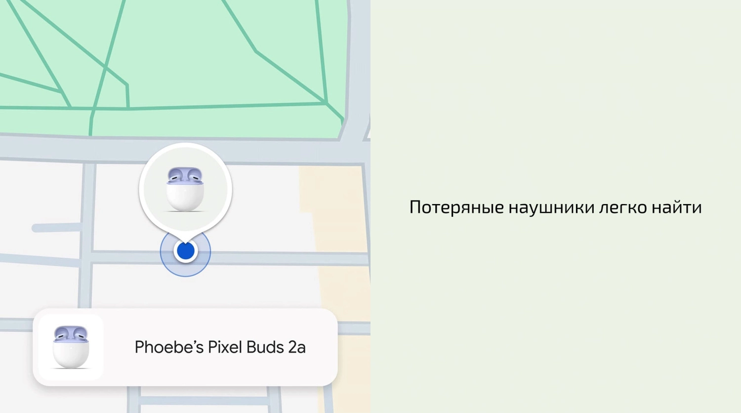 Find Hub Pixel Buds 2a.jpg