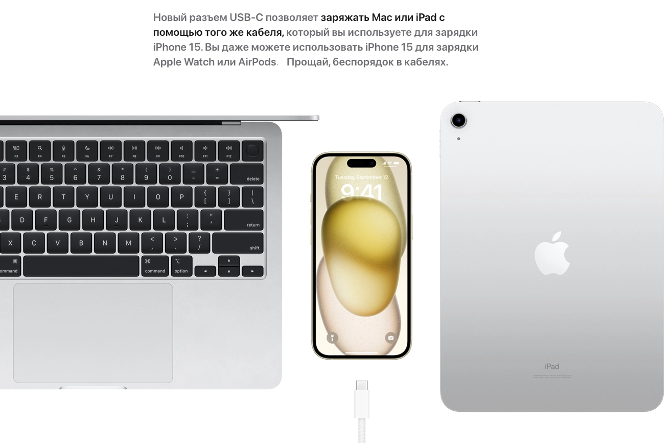 Снимок экрана 2023-09-18 в 20.54.35