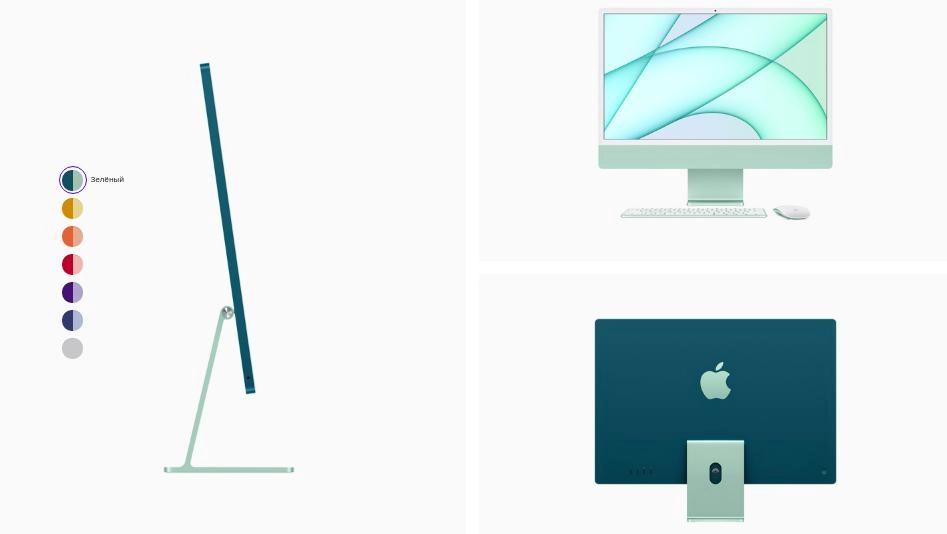 купить_iMac_24_в_Москве