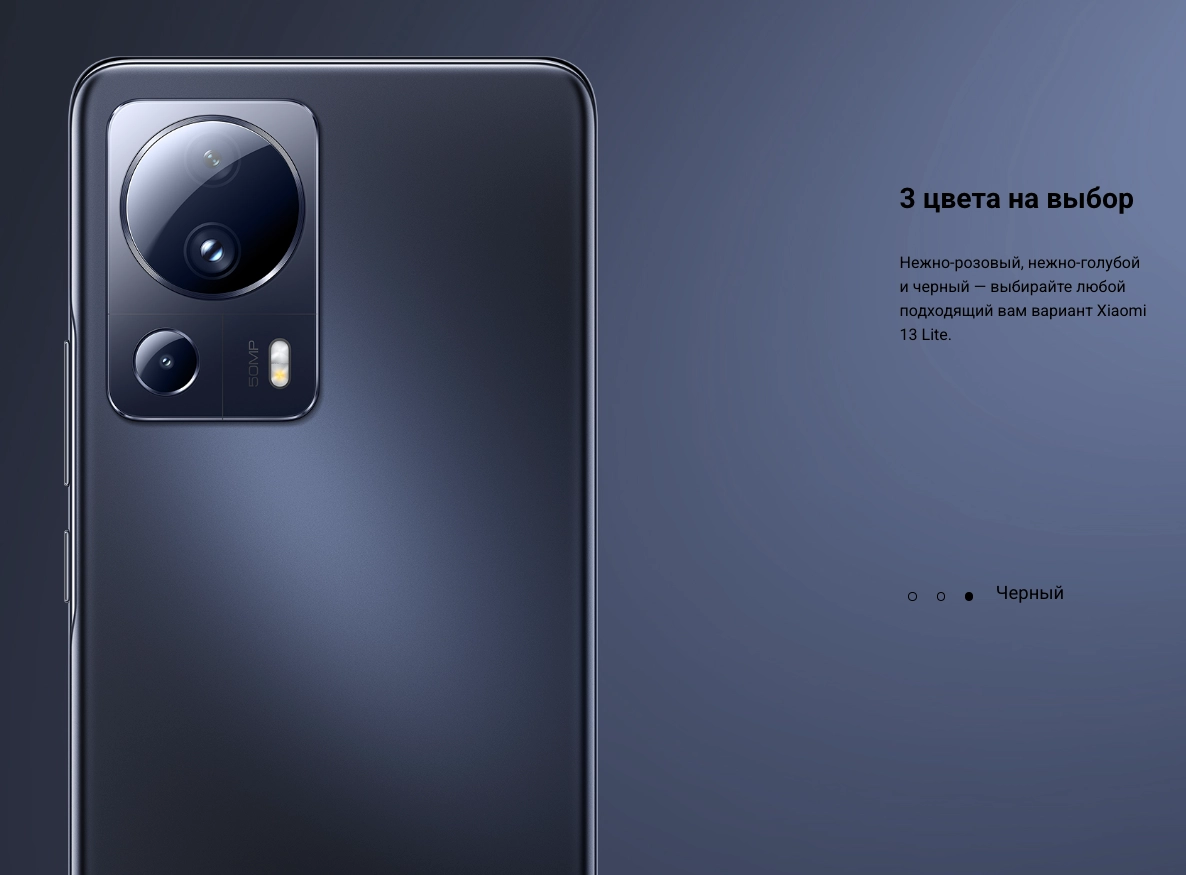 Снимок экрана 2023-08-03 в 22.35.51