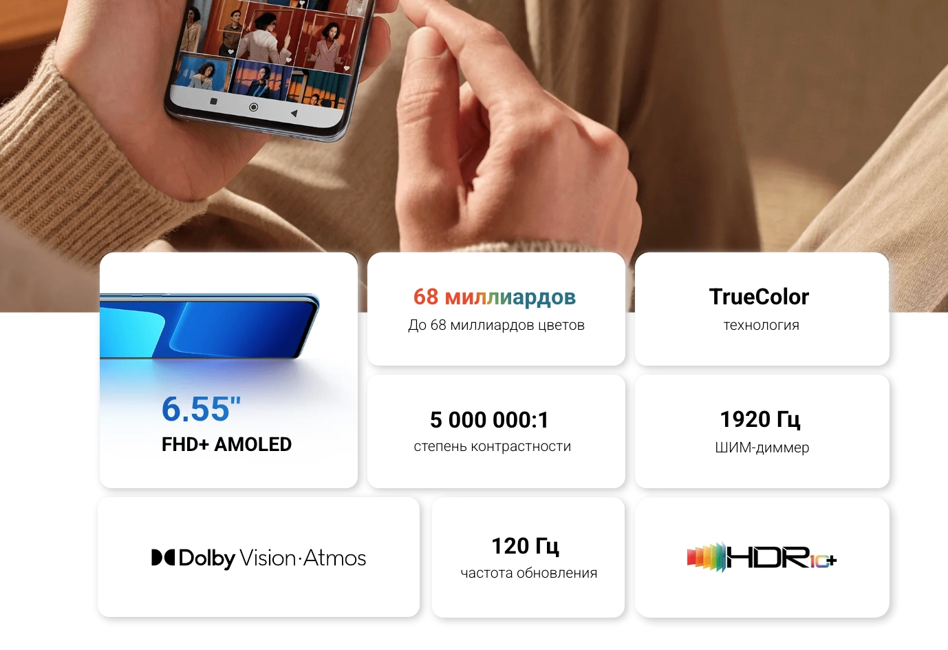 Снимок экрана 2023-08-03 в 22.36.52