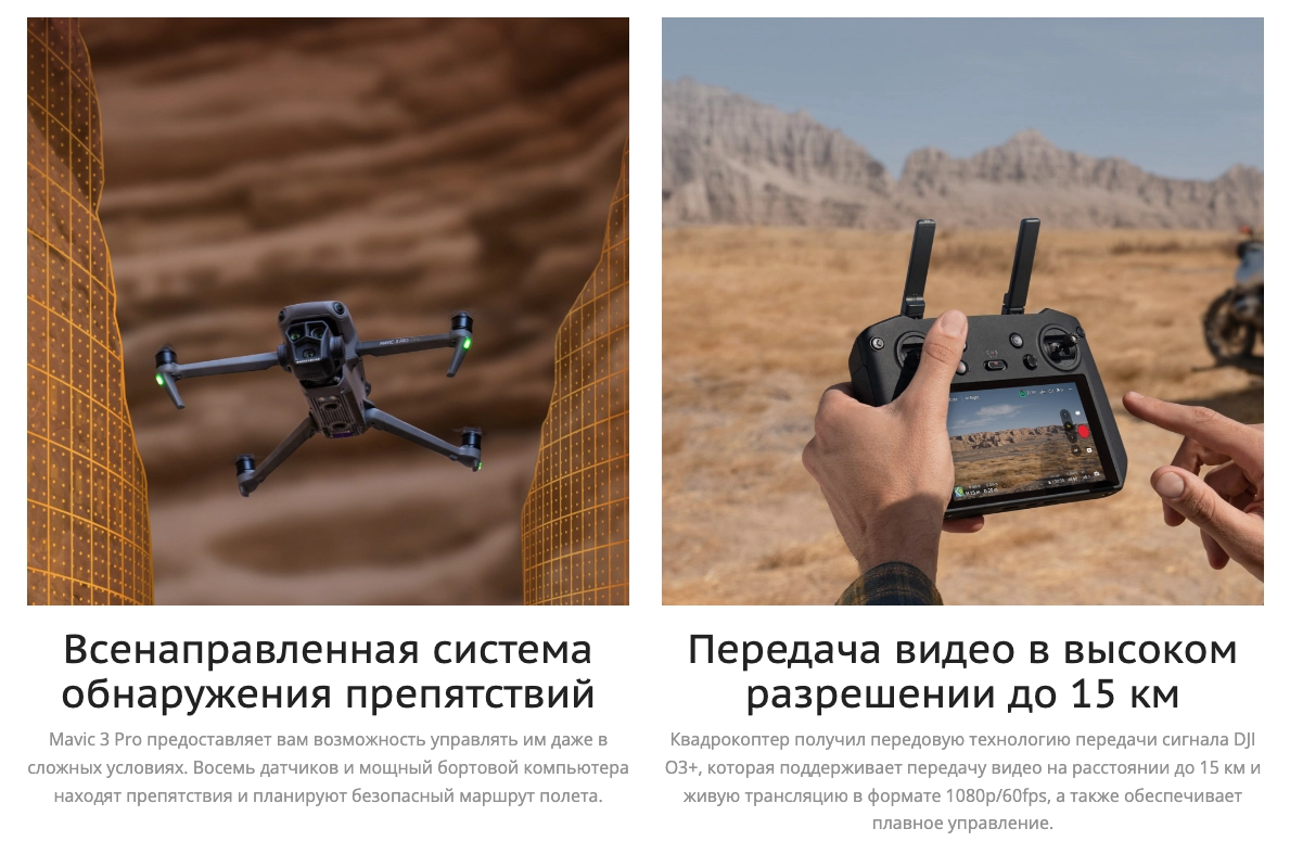 Снимок экрана 2023-08-05 в 07.12.01