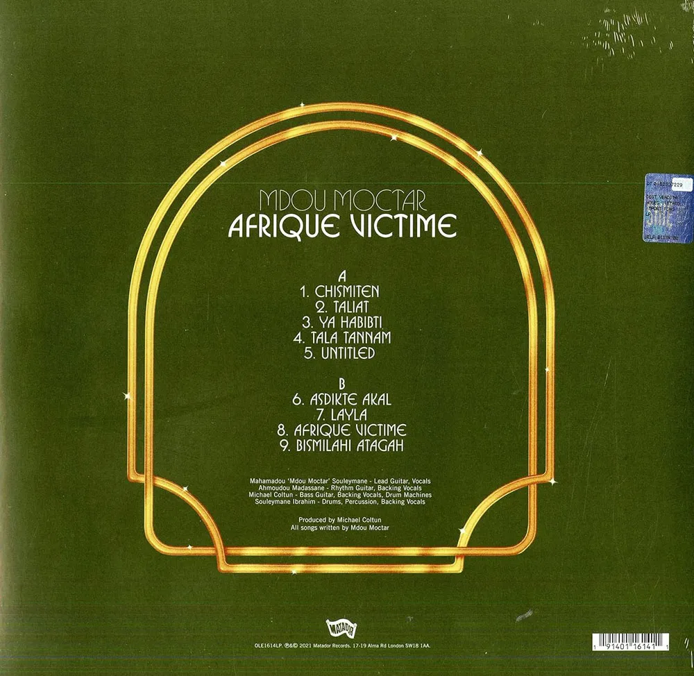 Виниловая пластинка MDOU MOCTAR - Afrique Victime