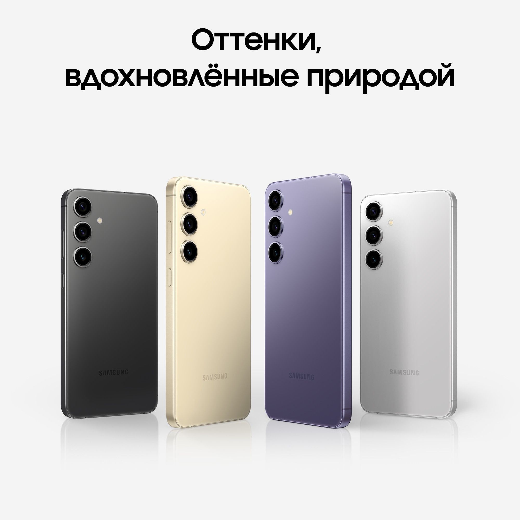 Смартфон Samsung Galaxy S24 | 8/128 ГБ (Amber Yellow | Желтый)
