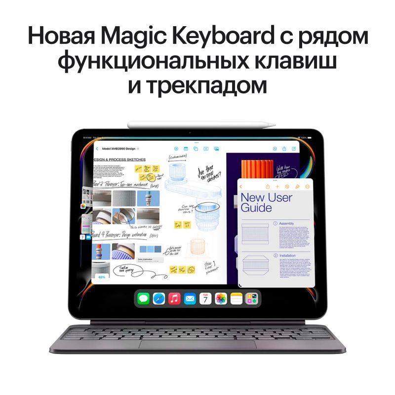 Планшет Apple iPad Pro (2024 M4) 13" Wi-Fi + Cellular 2 ТБ, Silver Планшет Apple iPad Pro (2024 M4) 13" Wi-Fi + Cellular 2 ТБ, Silver