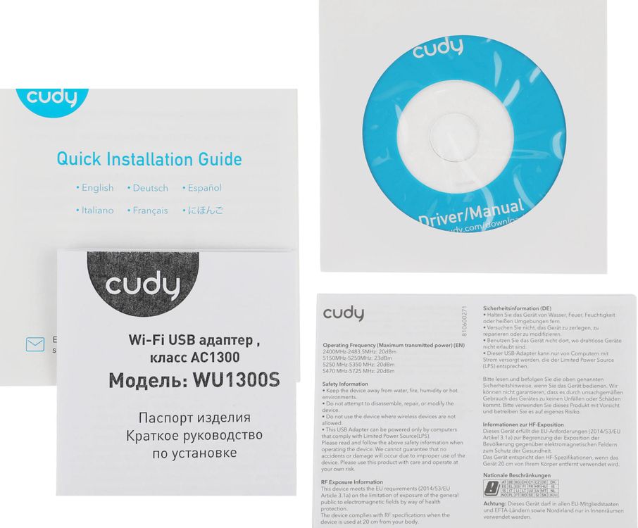 Wi-Fi адаптер Cudy WU1300S, USB 3.0 (WU1300S)