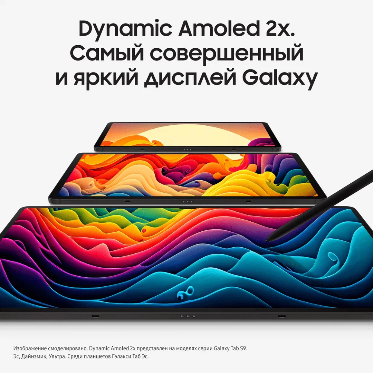 Планшет Samsung Galaxy Tab S9 | Wi-Fi 8/128 ГБ Серый