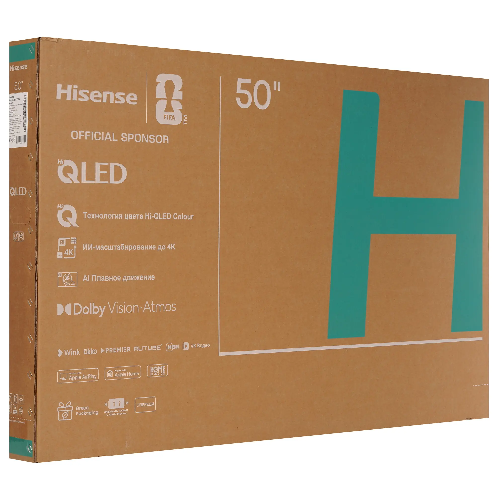 Телевизор Hisense 50" (126 см) 50E7S