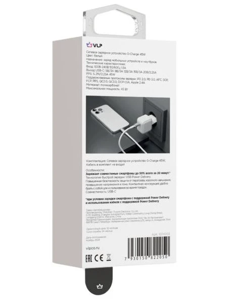 Сетевое зарядное устройство VLP G-Charge 45Вт USB-C,  Белый