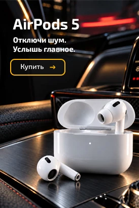 AirPods 5