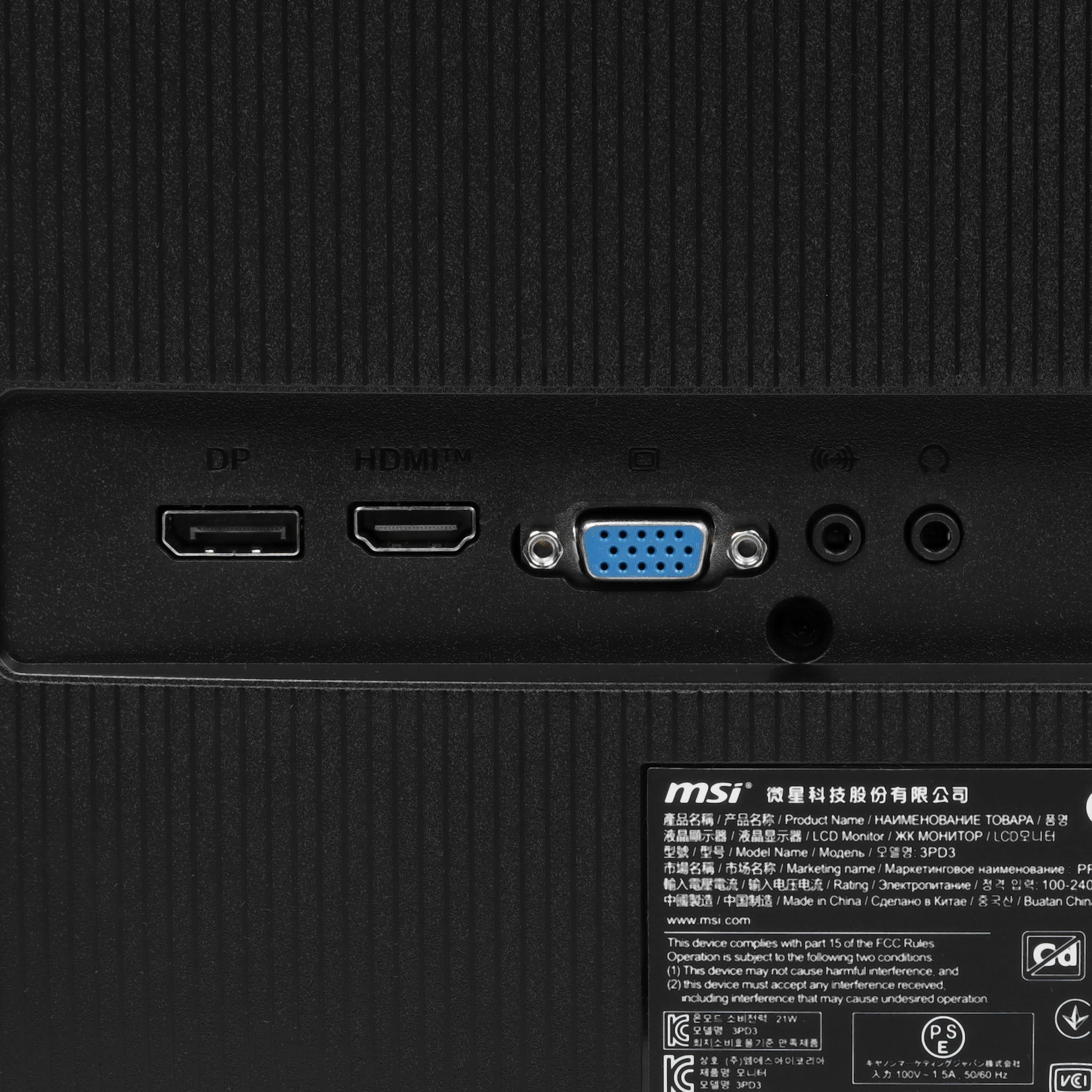 Монитор MSI PRO MP275 E2 27" 120 Гц IPS Черный