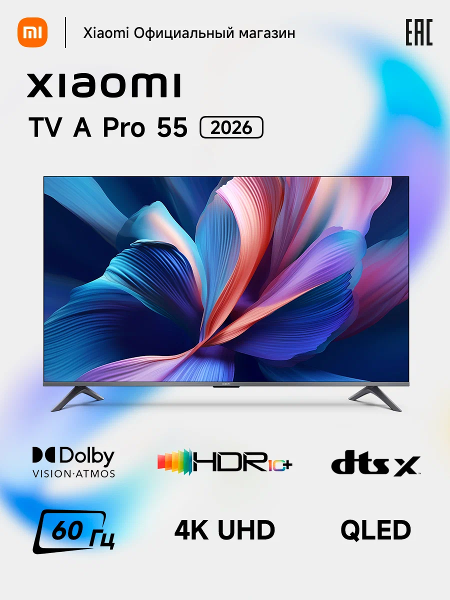 Телевизор Samsung QE55S95HAUXPY 55" черный