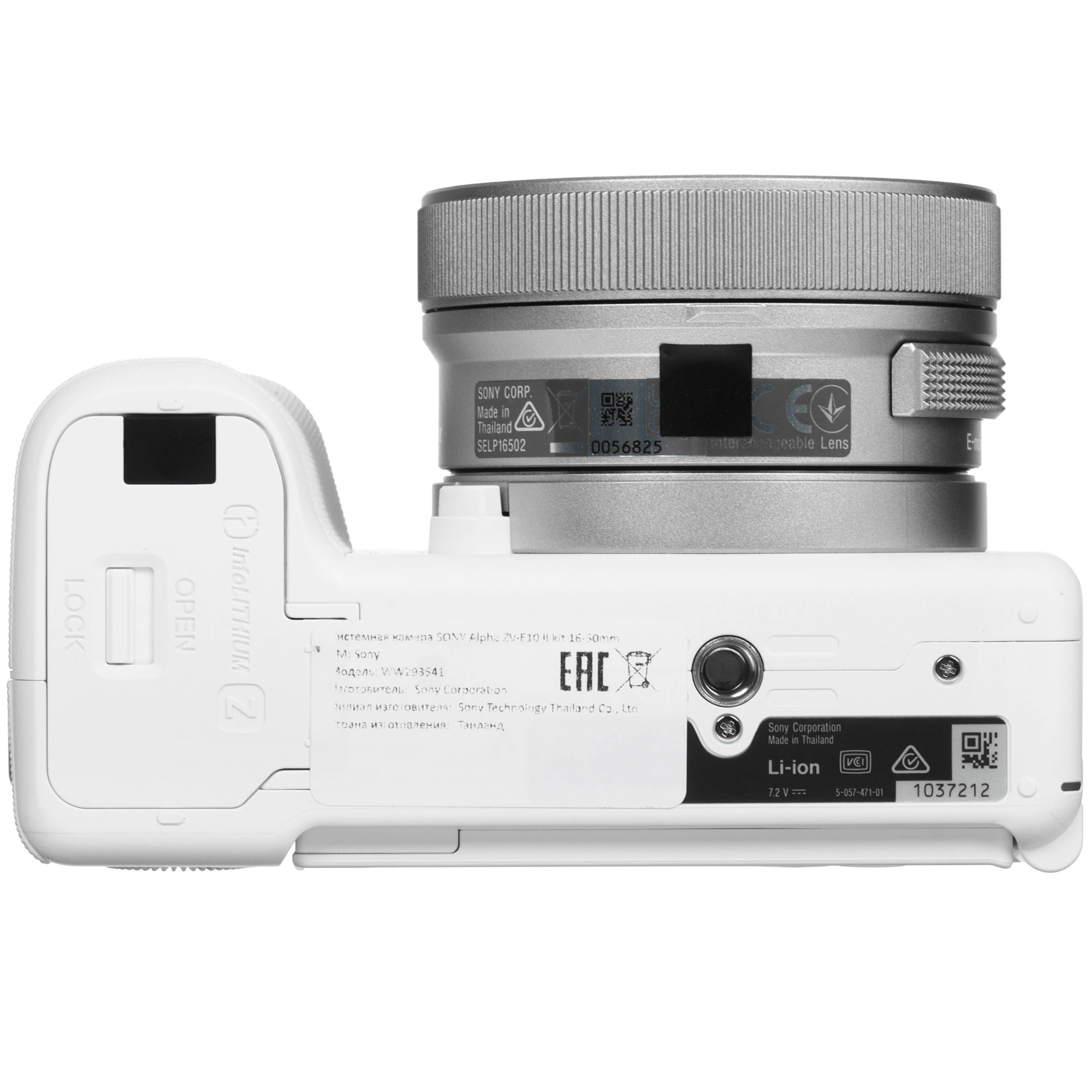 Фотоаппарат Sony ZV-E10 II Body + объективы 16-50 мм и 55-210 мм White