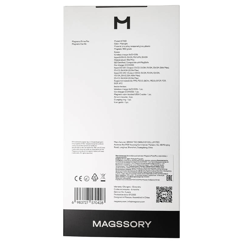 Автомобильный комплект Magssory Prime Geo для Apple Midnight