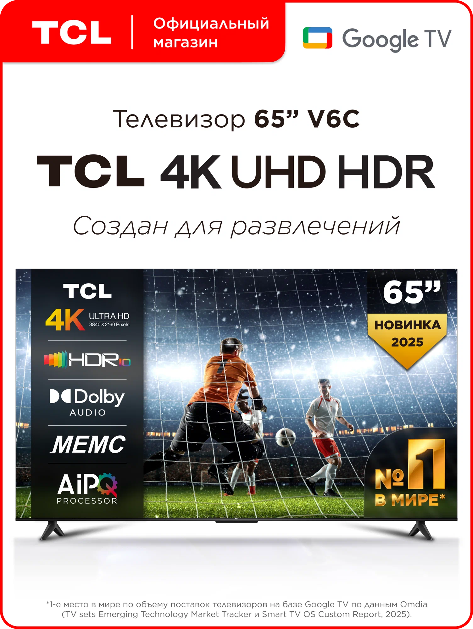 Телевизор Samsung UE65M1EHAUXPY 65" черный