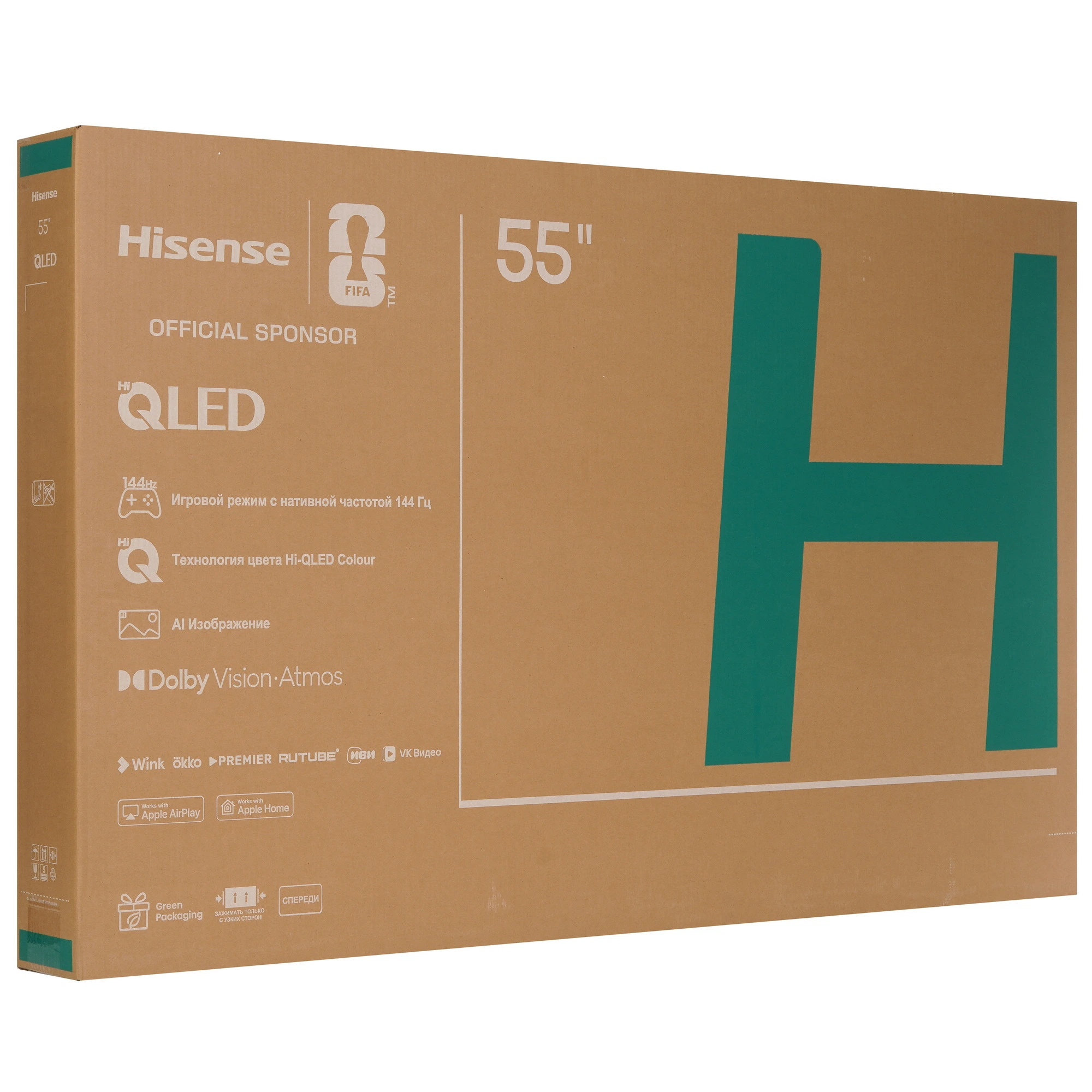 Телевизор Hisense 55" (139 см) 55E7S PRO