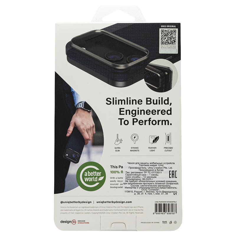 Uniq для iPhone 17 Pro Max KEVA EDGE Full Kevlar (MagSafe), Синий