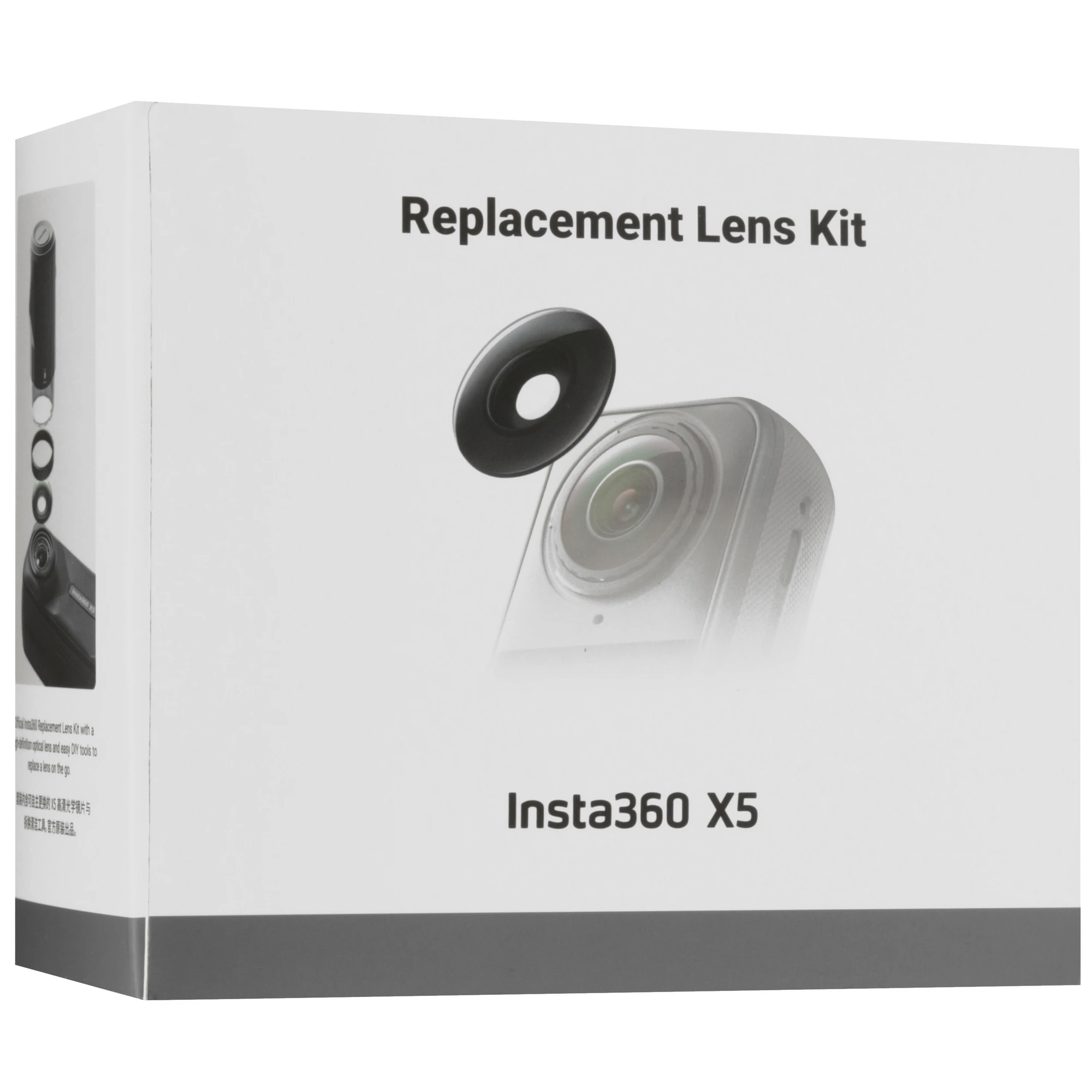 Комплект сменного объектива Insta360 X5 Replacement Lens Kit