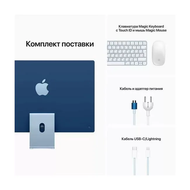Моноблок Apple iMac 24" M1 8C CPU/8С GPU, 16 ГБ RAM, 512 ГБ SSD, русская раскладка, (Blue | Синий)