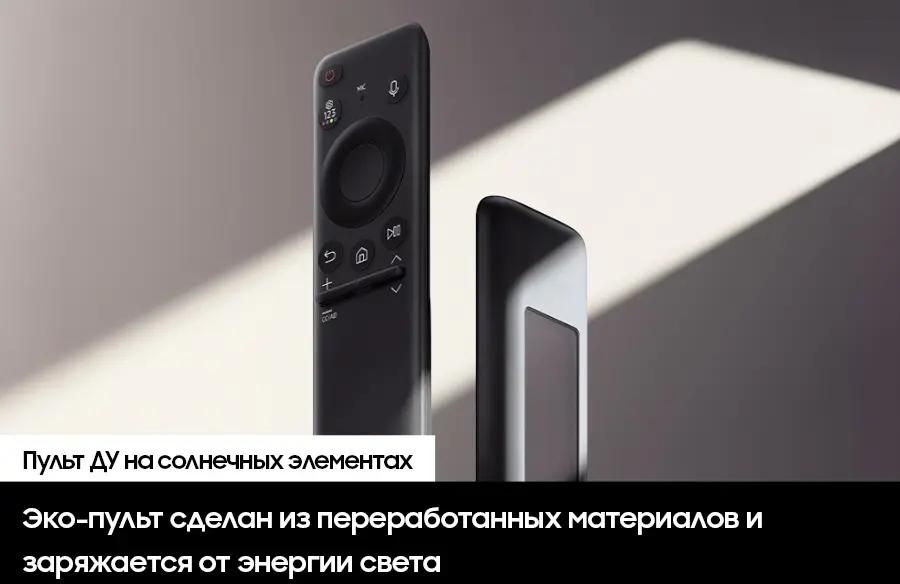 Телевизор Samsung 65" (165 см) QE65QN900DUXRU черный Телевизор Samsung 65" (165 см) QE65QN900DUXRU черный