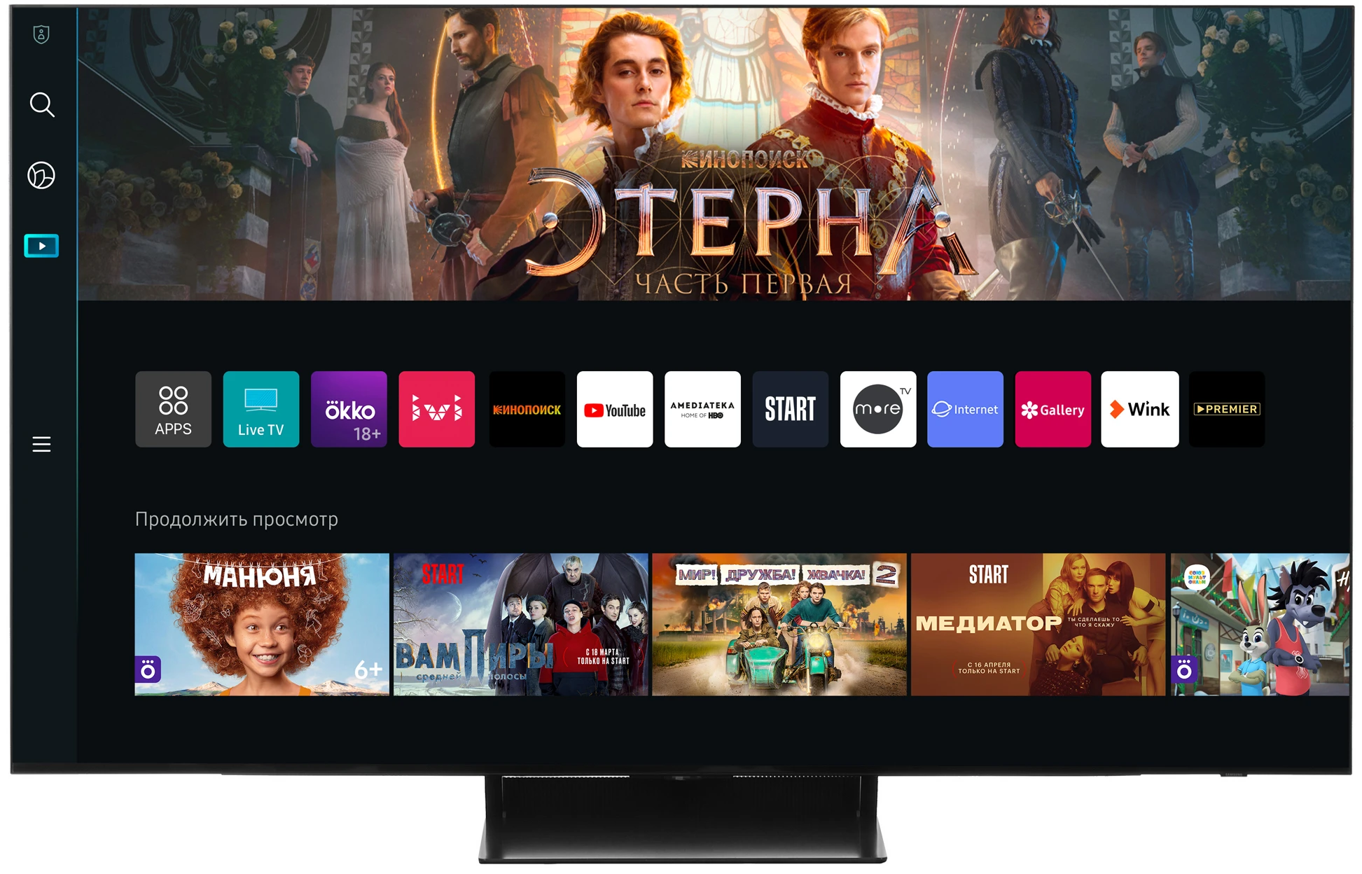 Телевизор Samsung 55" (139 см) QE55S90DAUXCE черный Телевизор Samsung 55" (139 см) QE55S90DAUXCE черный