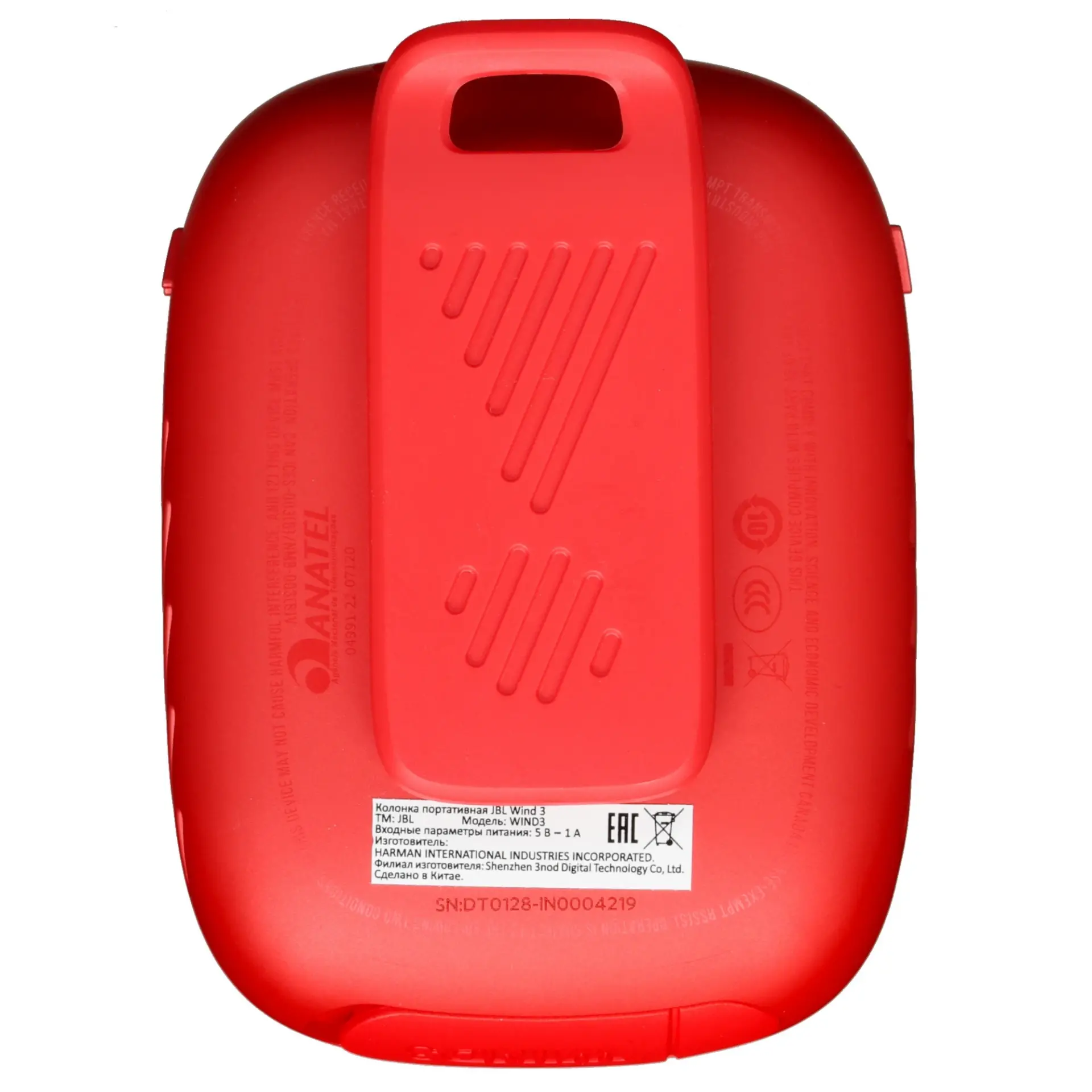 Портативная колонка JBL Wind 3 (Красный | Red)