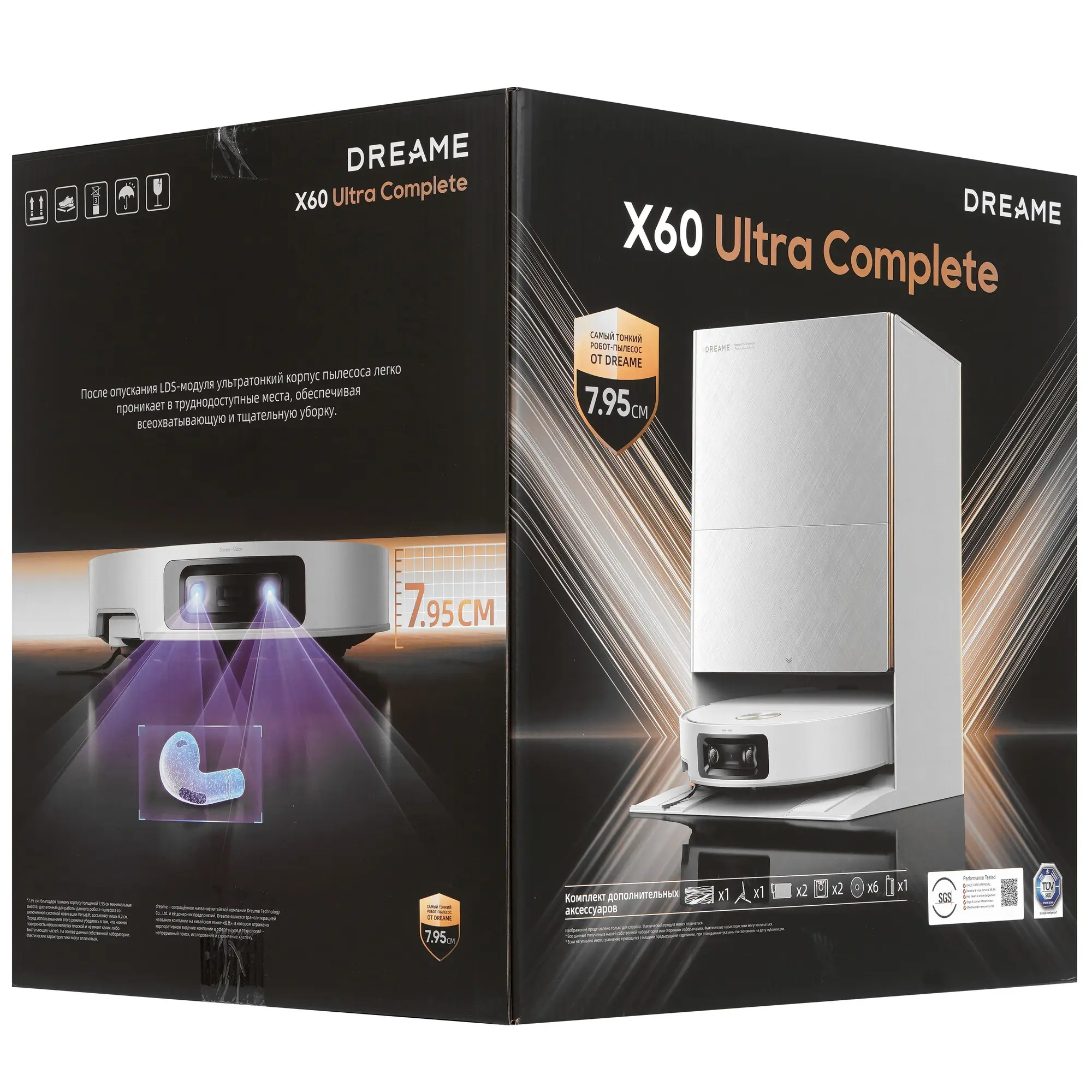 Робот-пылесос Dreame X60 Ultra Complete Белый