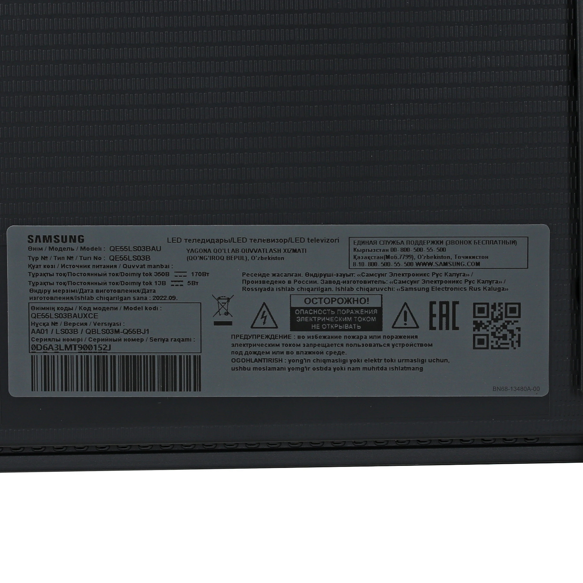 Телевизор Samsung 55" (139 см) QE55LS03BAUXCE черный Телевизор Samsung 55" (139 см) QE55LS03BAUXCE черный