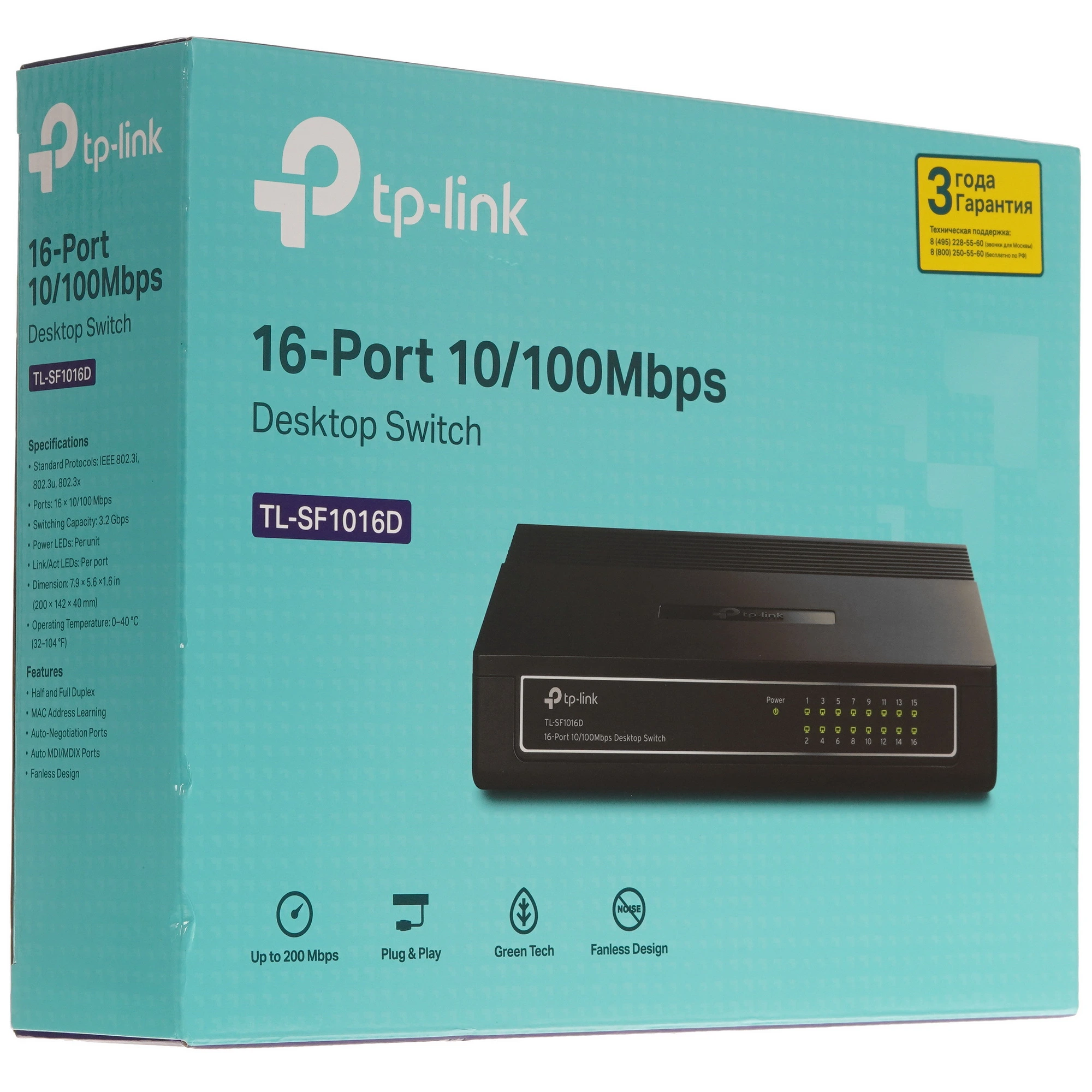 Коммутатор TP-Link TL-SF1016D, 16 портов, 10/100 Мбит/с, неуправляемый