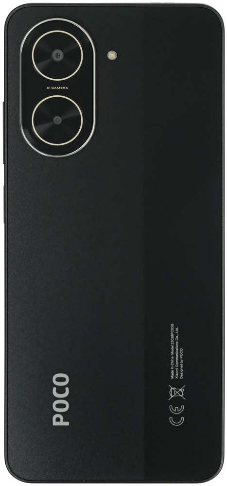Смартфон Xiaomi Poco C71 | 4/128 ГБ (Черный | Black)