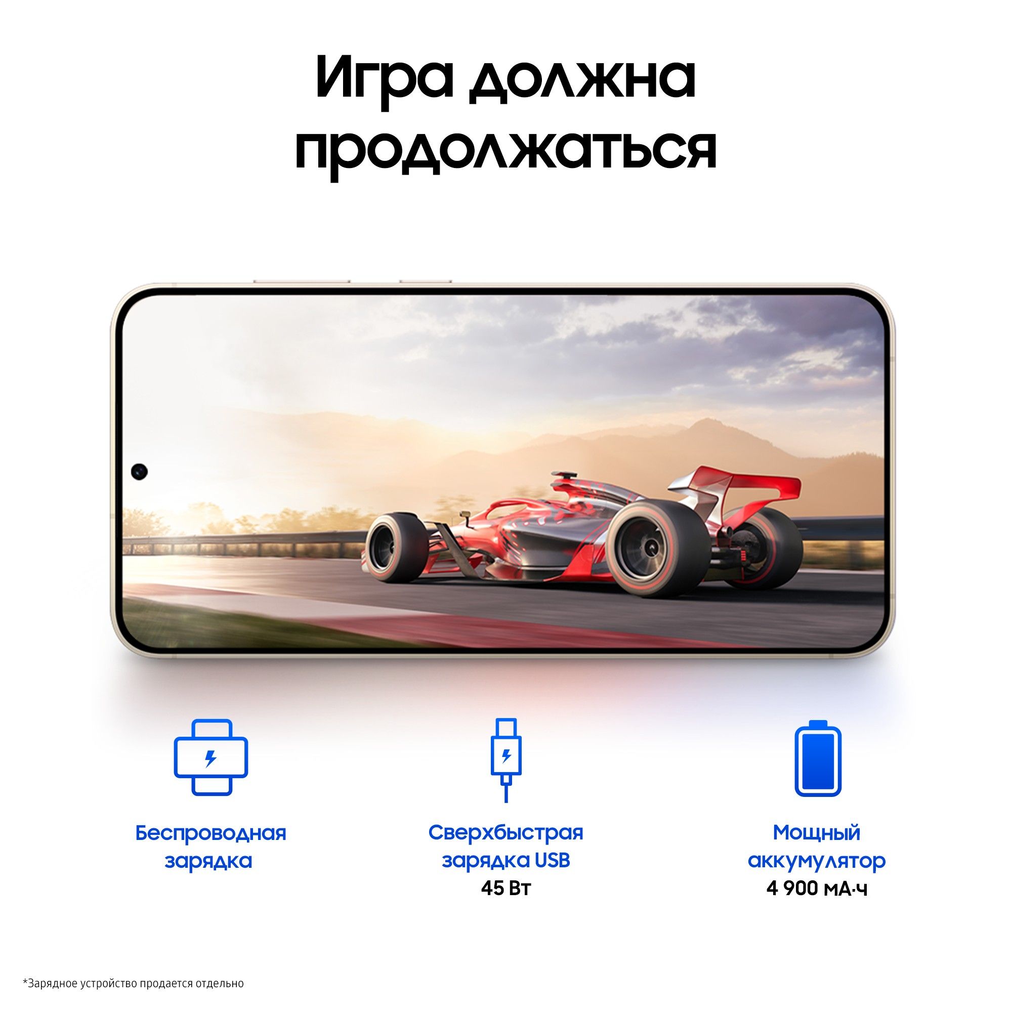 Смартфон Samsung Galaxy S24 | 8/256 ГБ (Amber Yellow | Желтый)