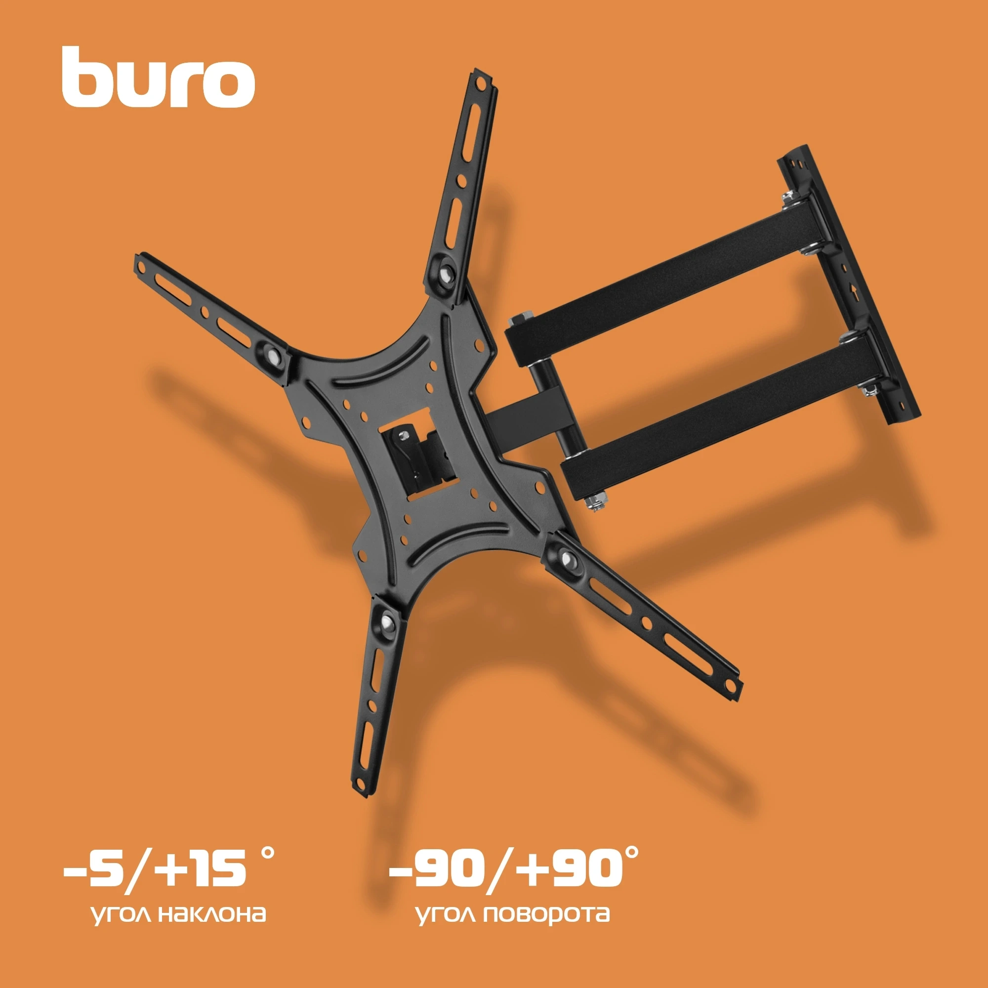 Кронштейн для ТВ Buro FL4S черный