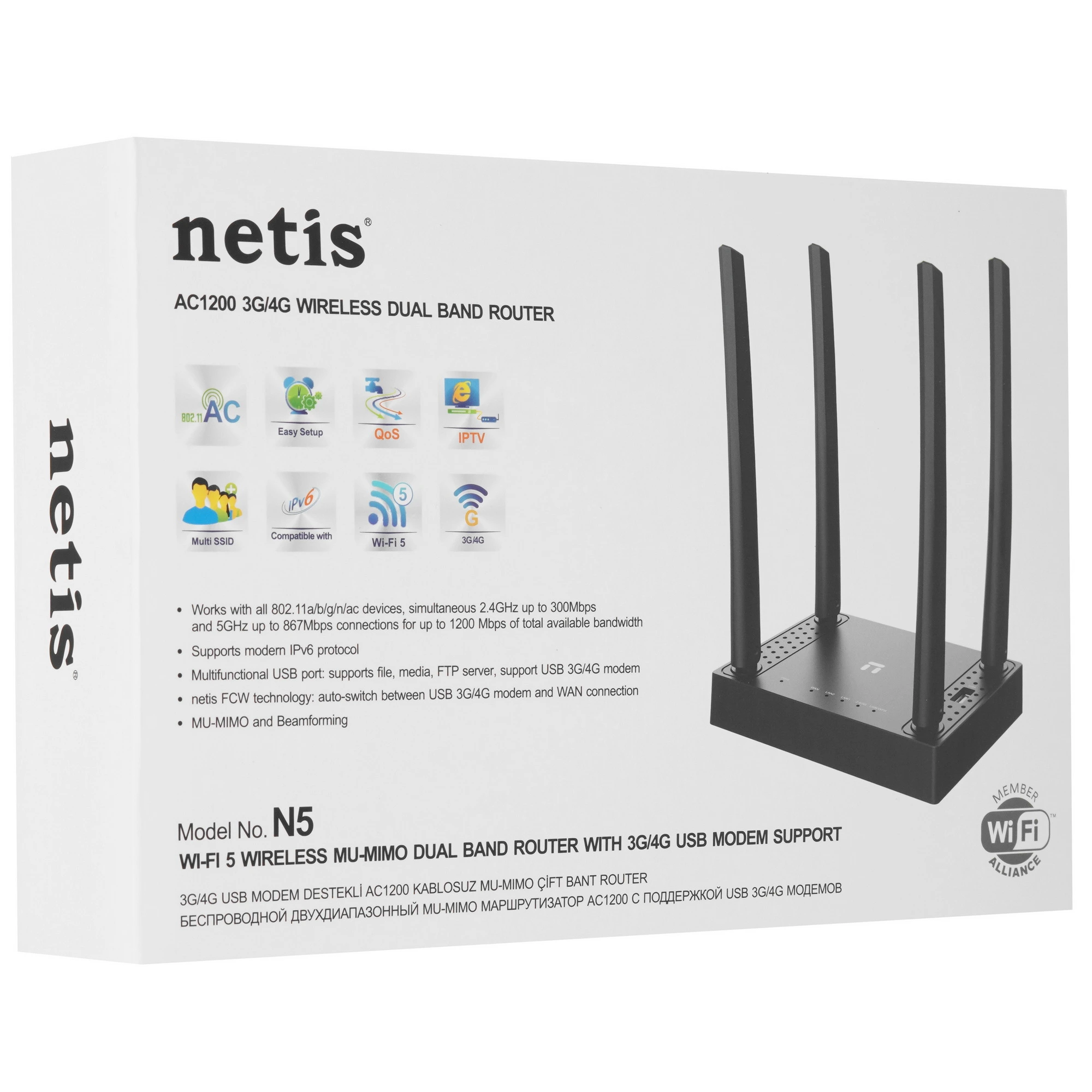 Беспроводной роутер netis N5