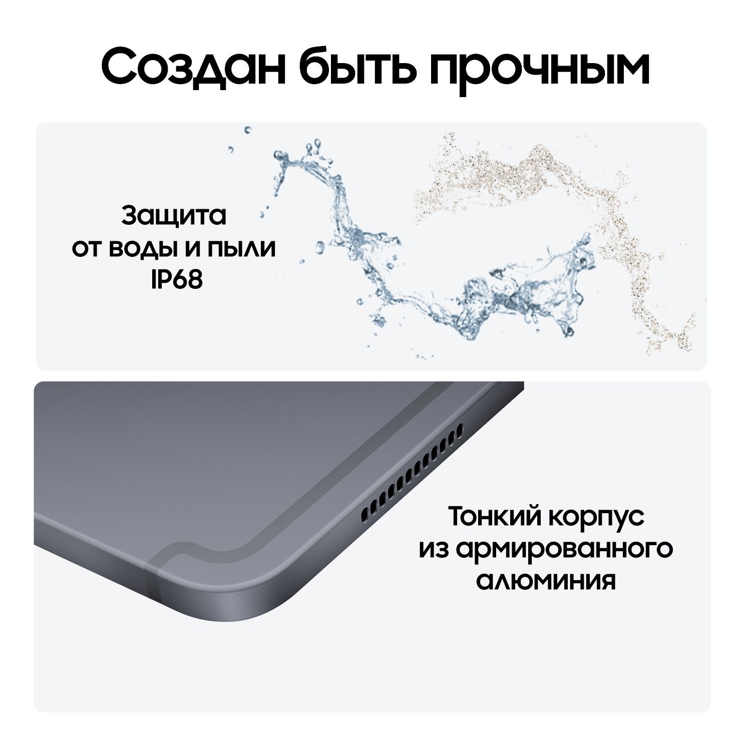 Планшет Samsung Galaxy Tab S10 Ultra (14.6") | LTE | 16/1 ТБ Серый